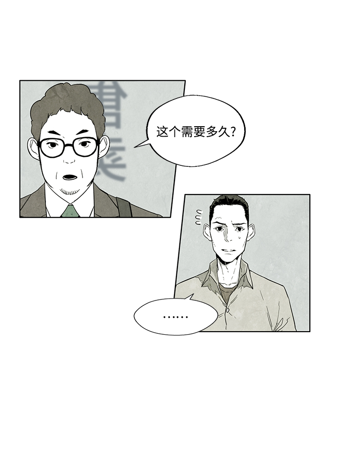 第2话44