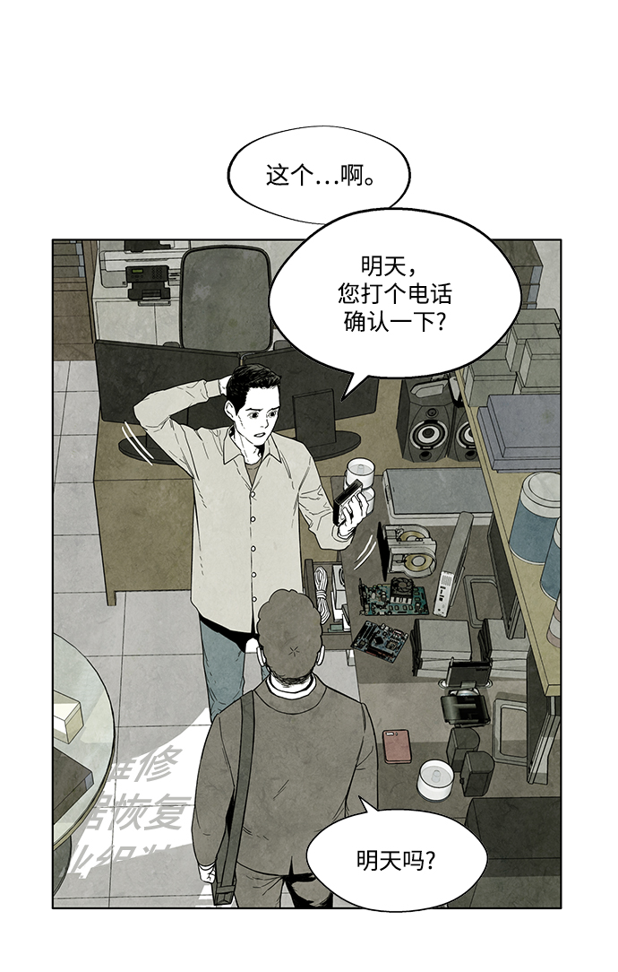 第2话46