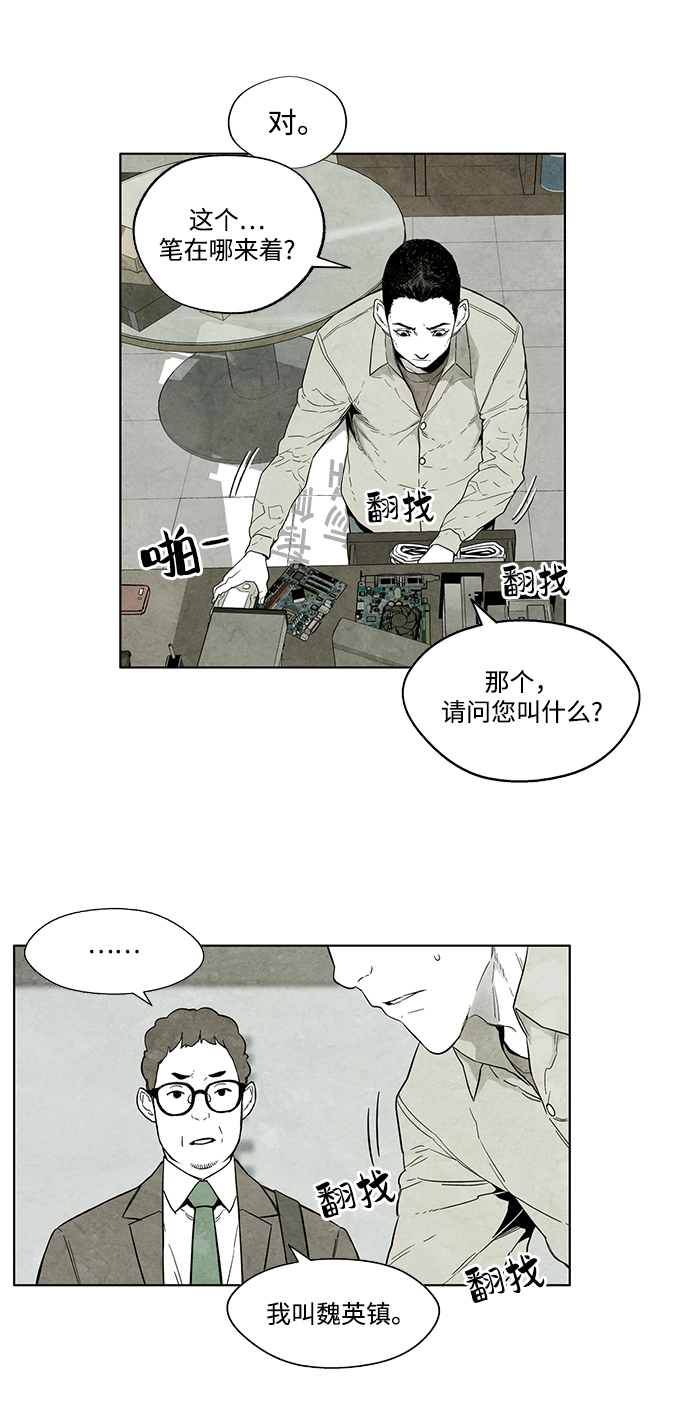 第2话47