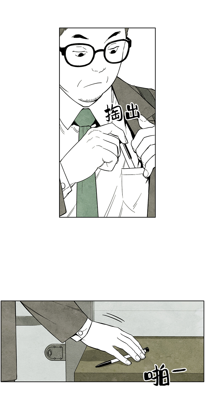 第2话55