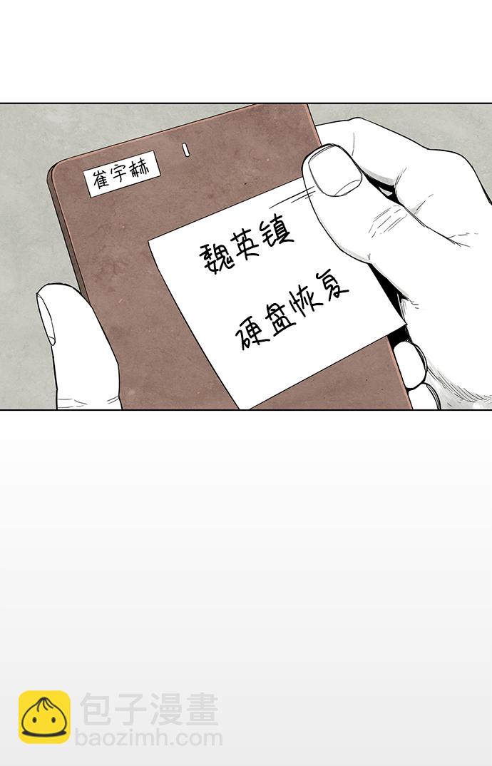 第2话62