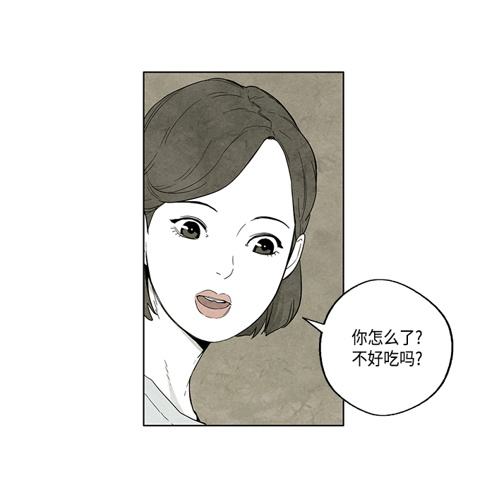 第2话79