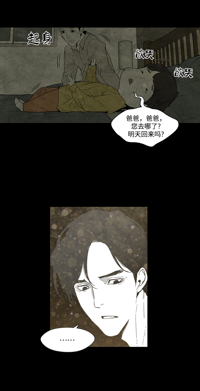 第2话86