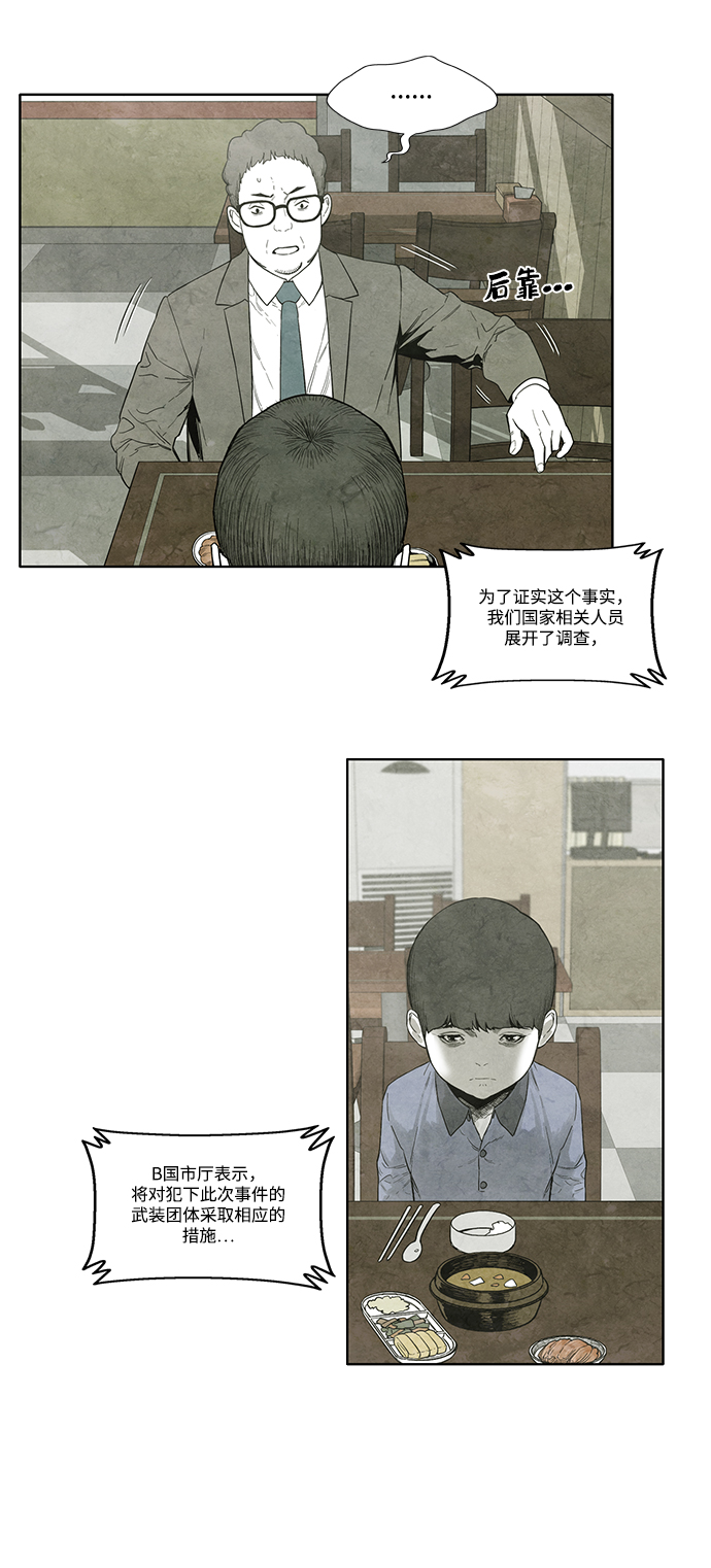 第8话15