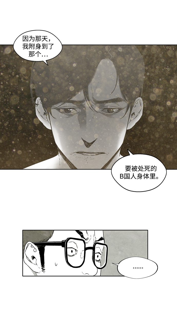 第8话16