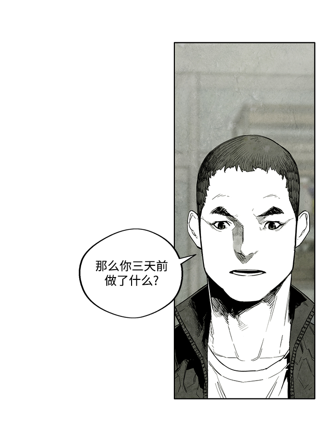 第8话22