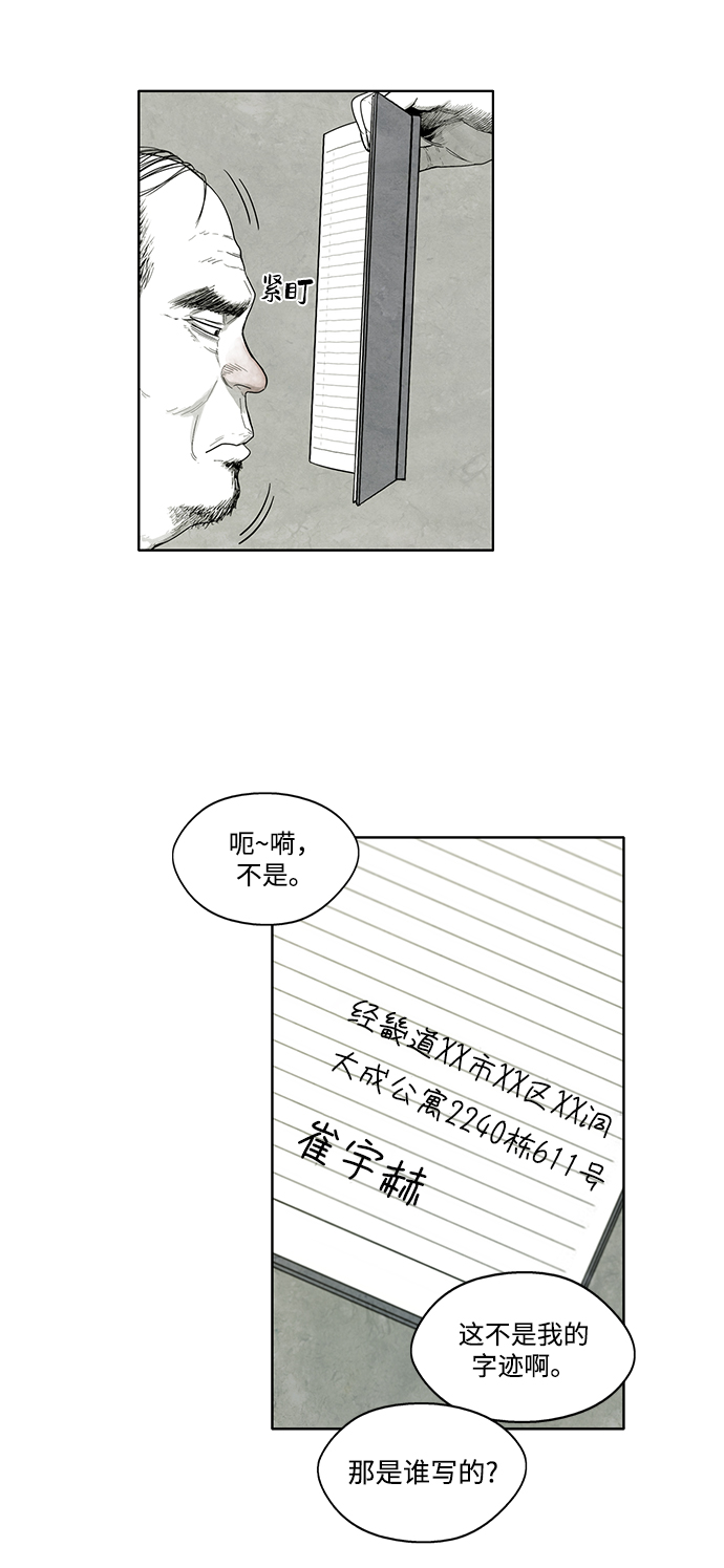 第8话27