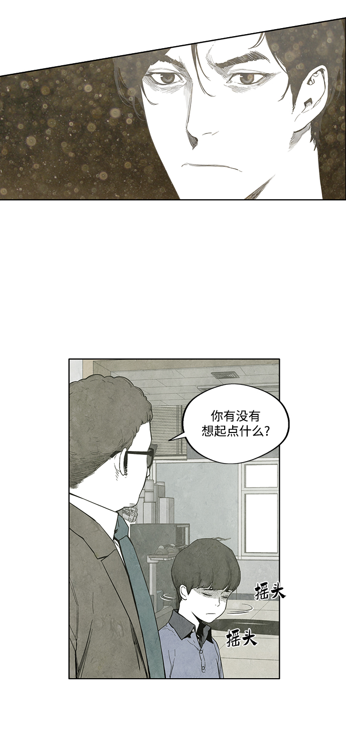 第8话35