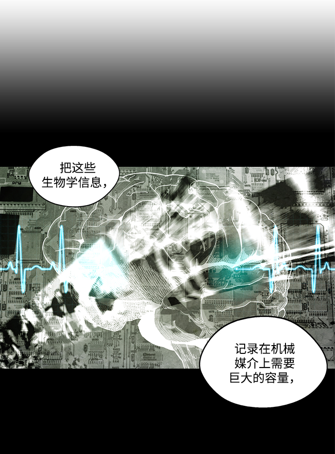 第9话32