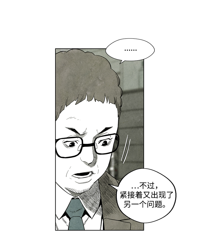 第9话42