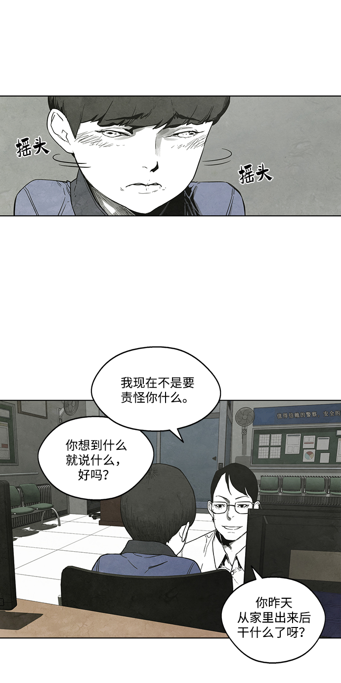 第12话17