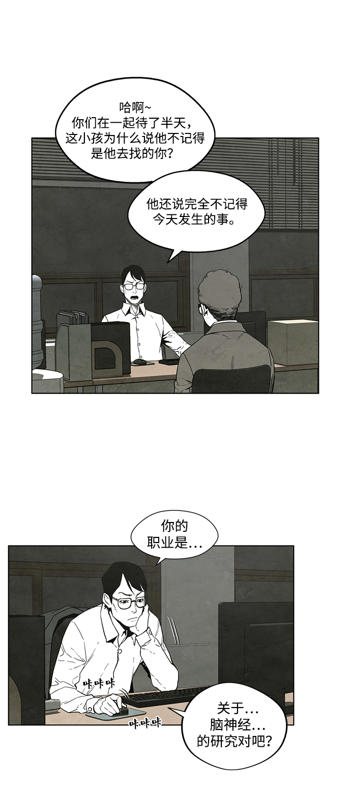 第12话27