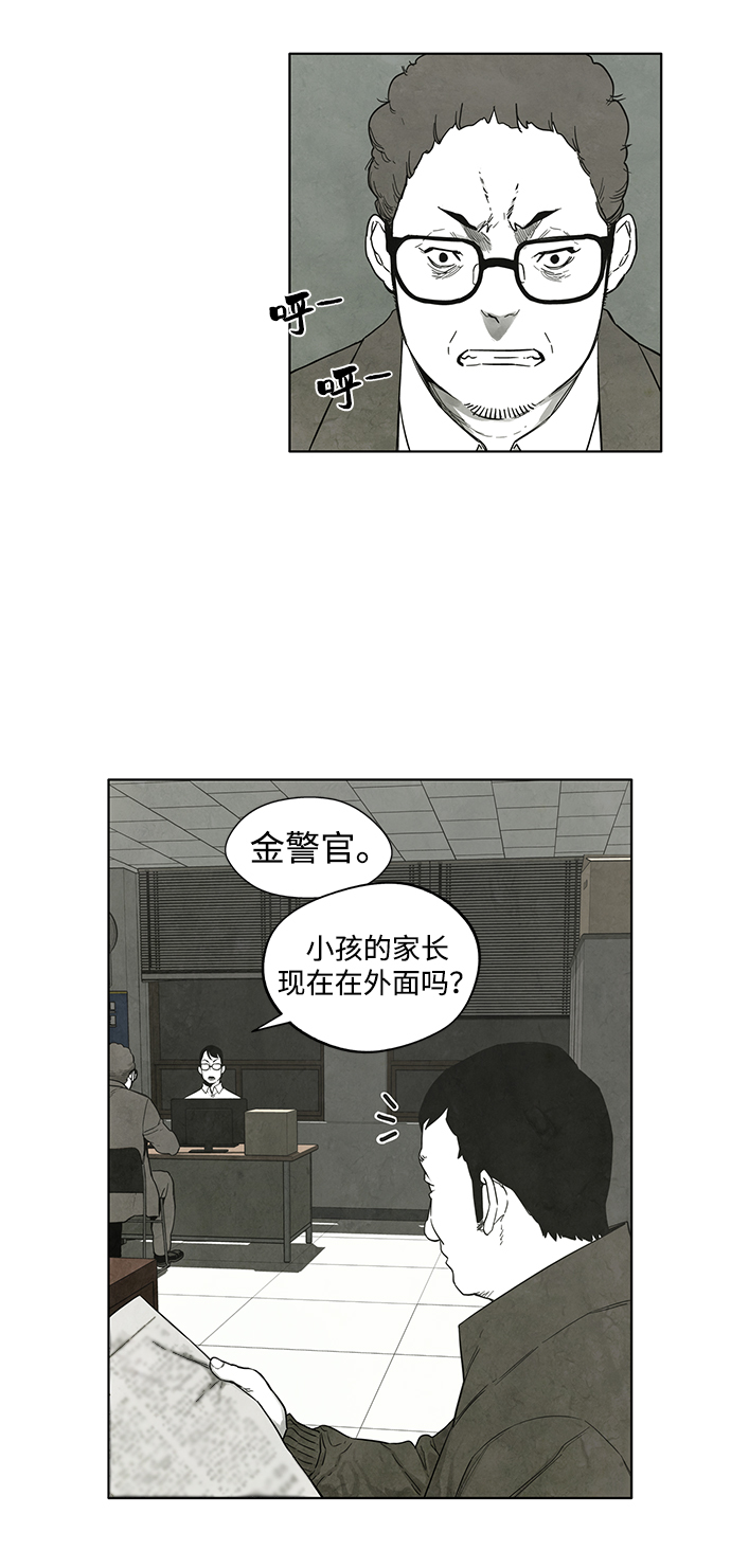 第12话30