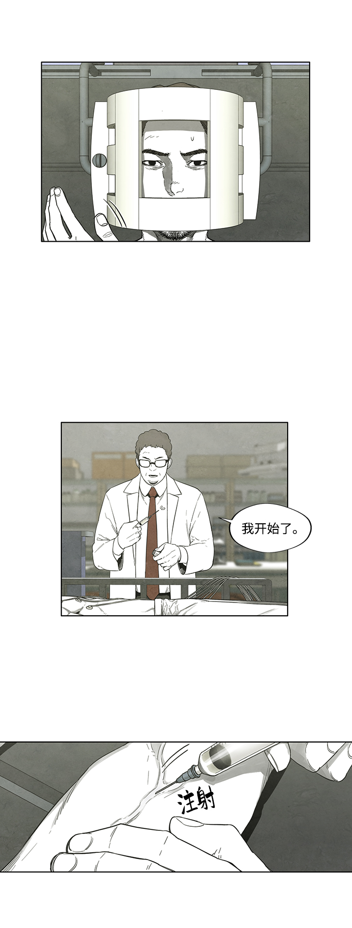第22话15