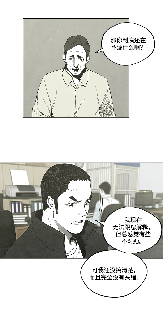 第22话20