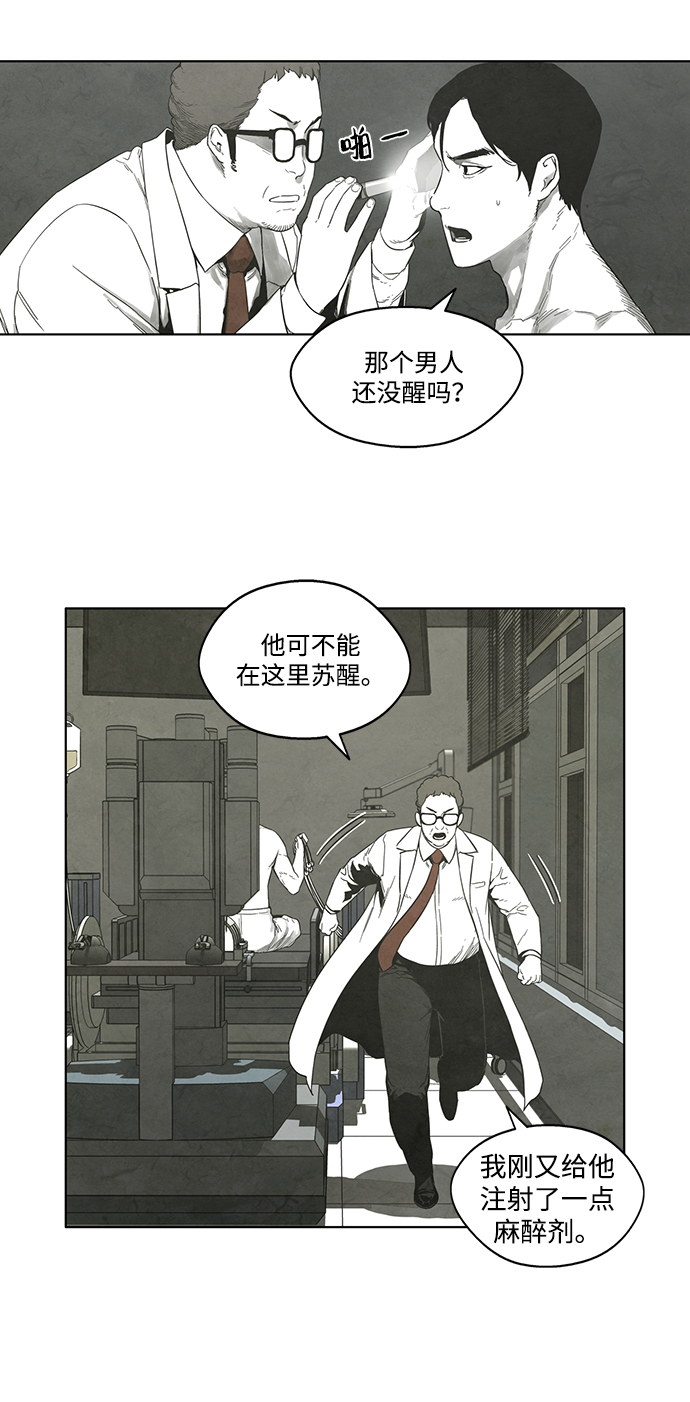 第22话38