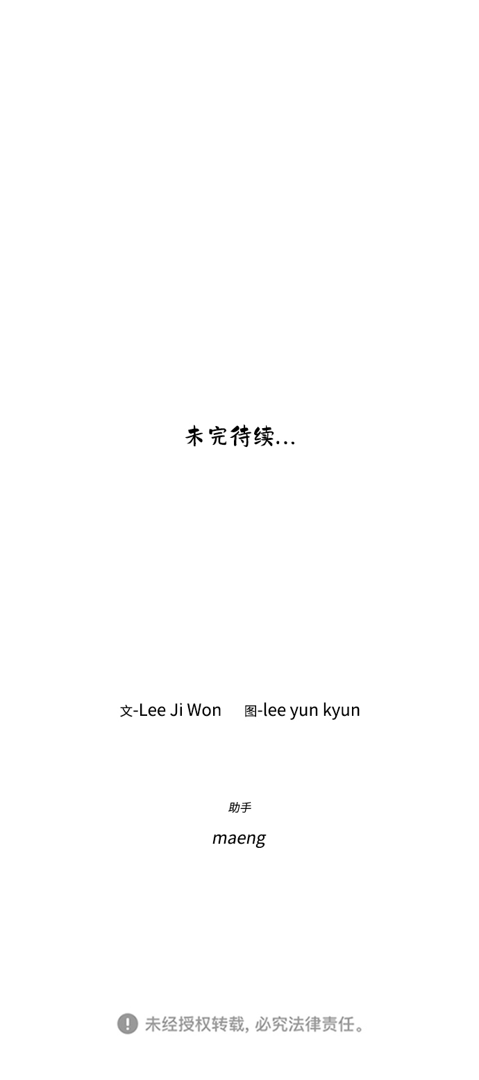 第22话46