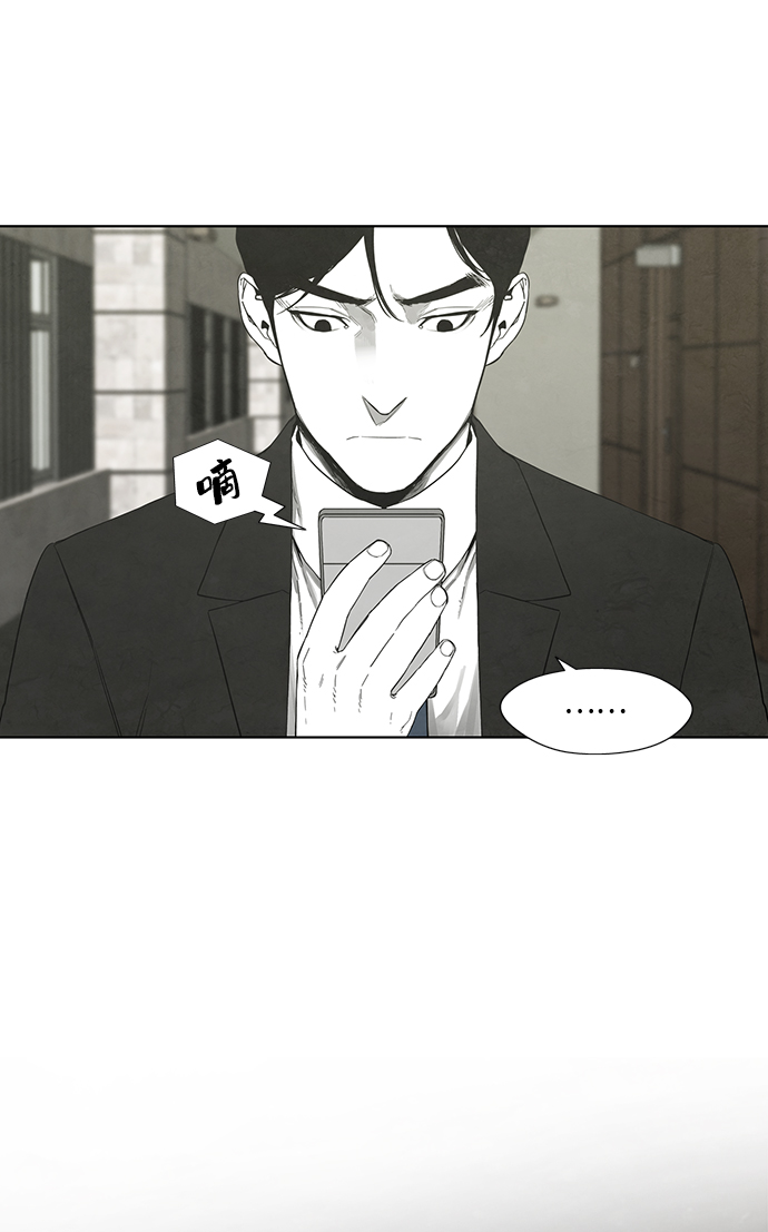 第26话12