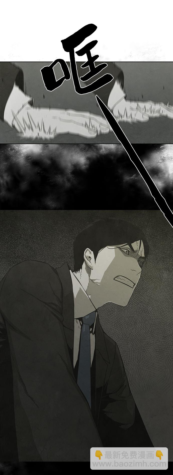 第26话2
