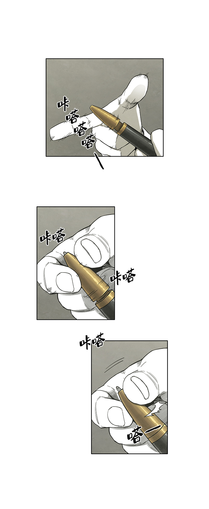 第26话21