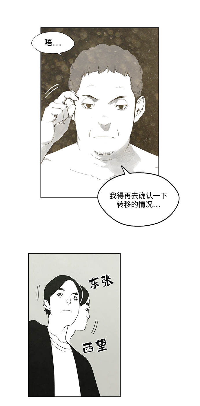 第26话24