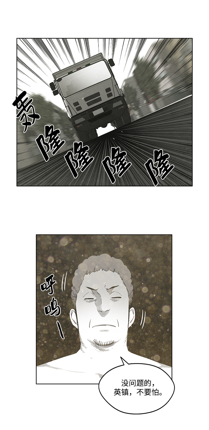 第26话26