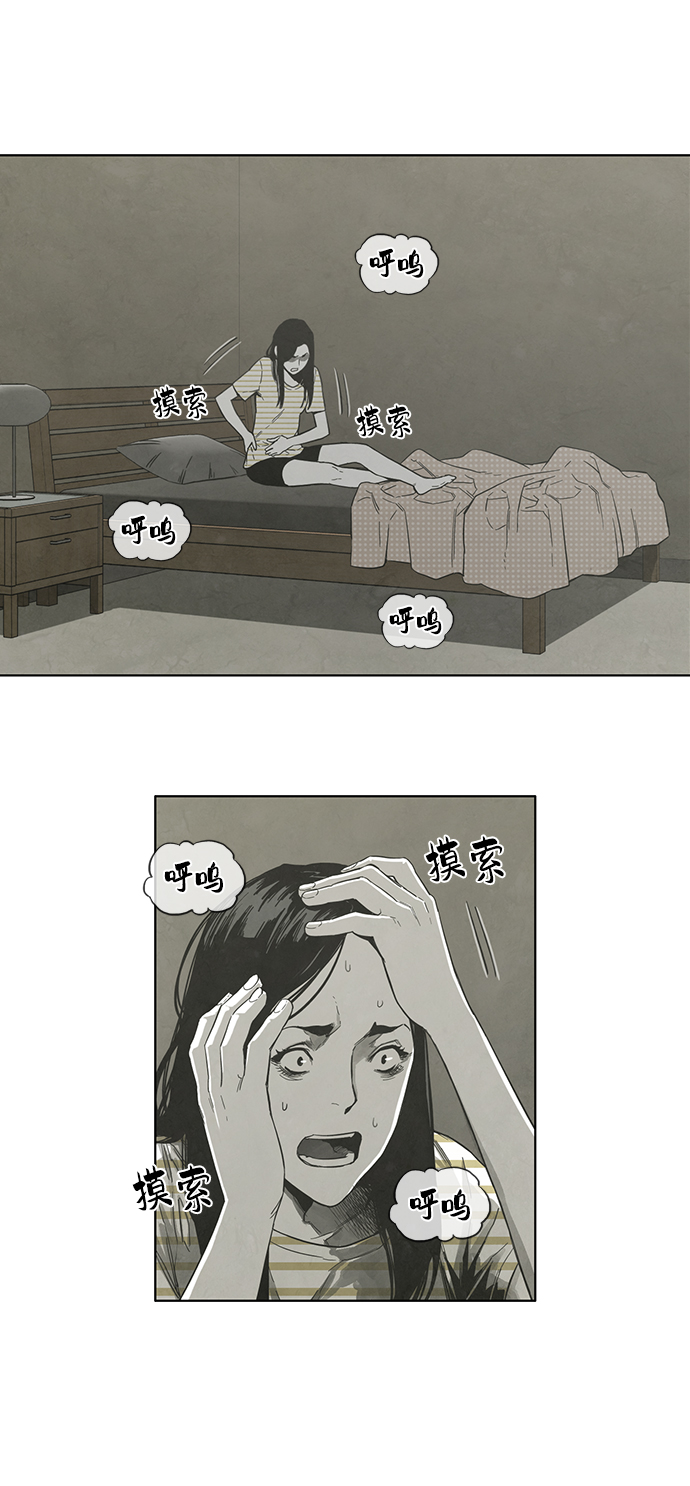 第26话32