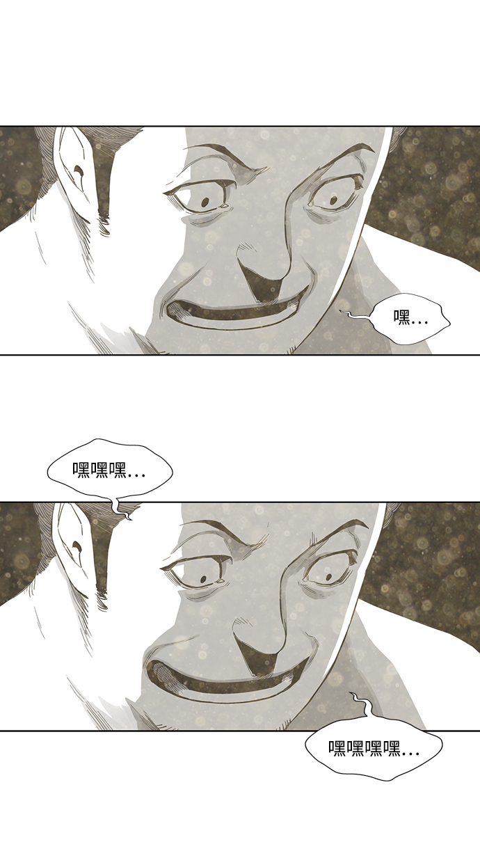 第26话35