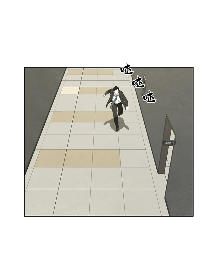 第26话4