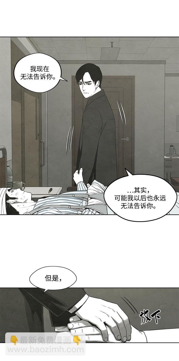 第26话43