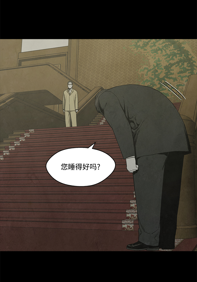 第26话53