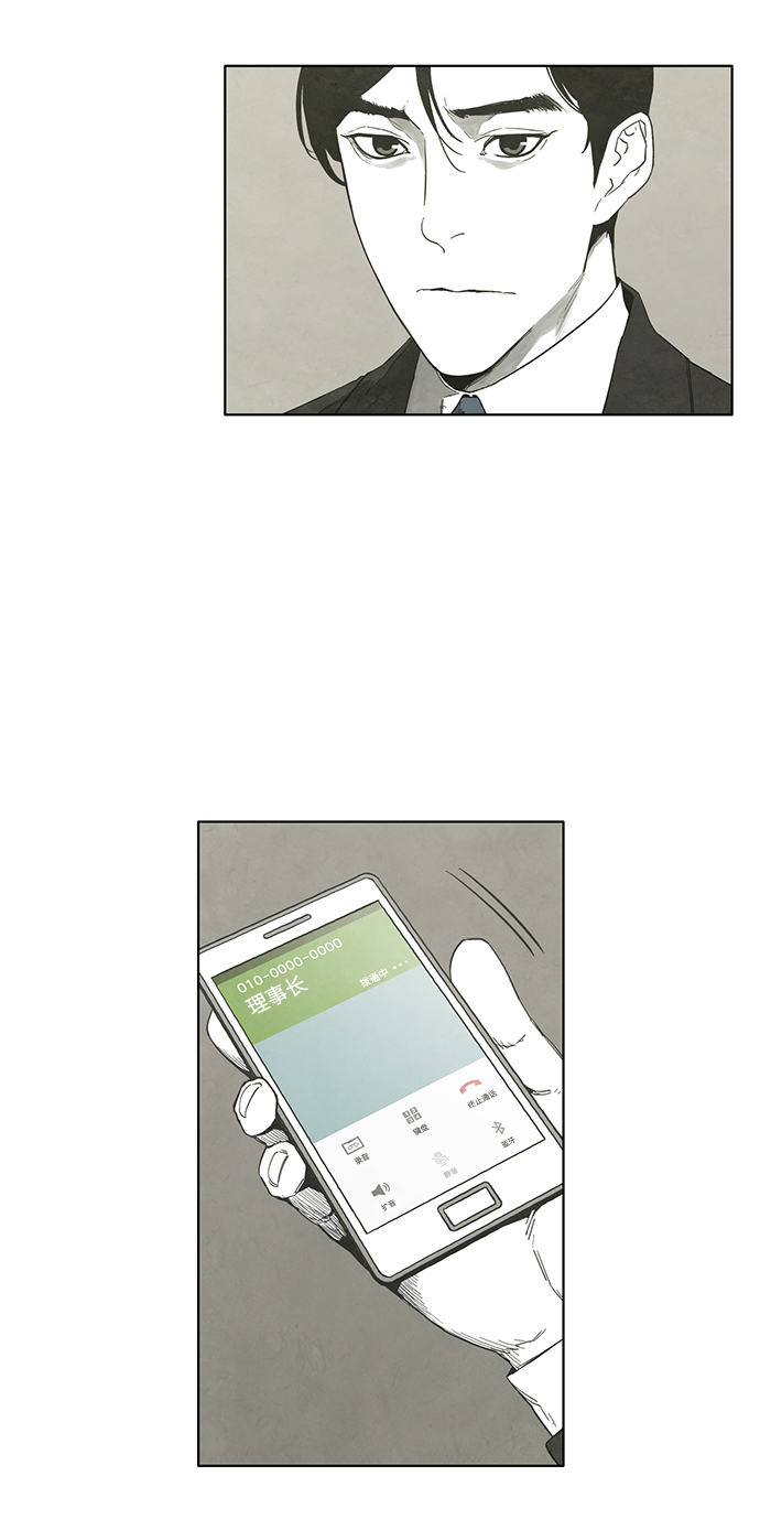 第26话9