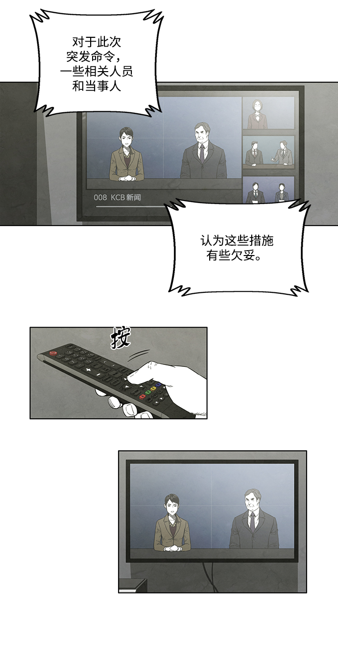 第27话10