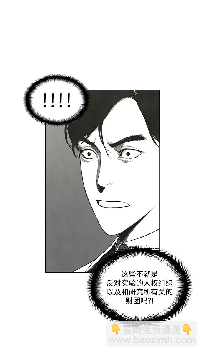 第27话12