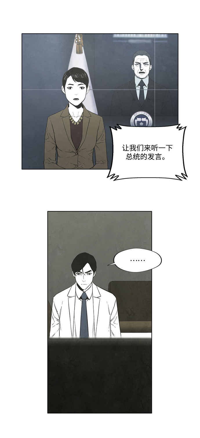 第27话13