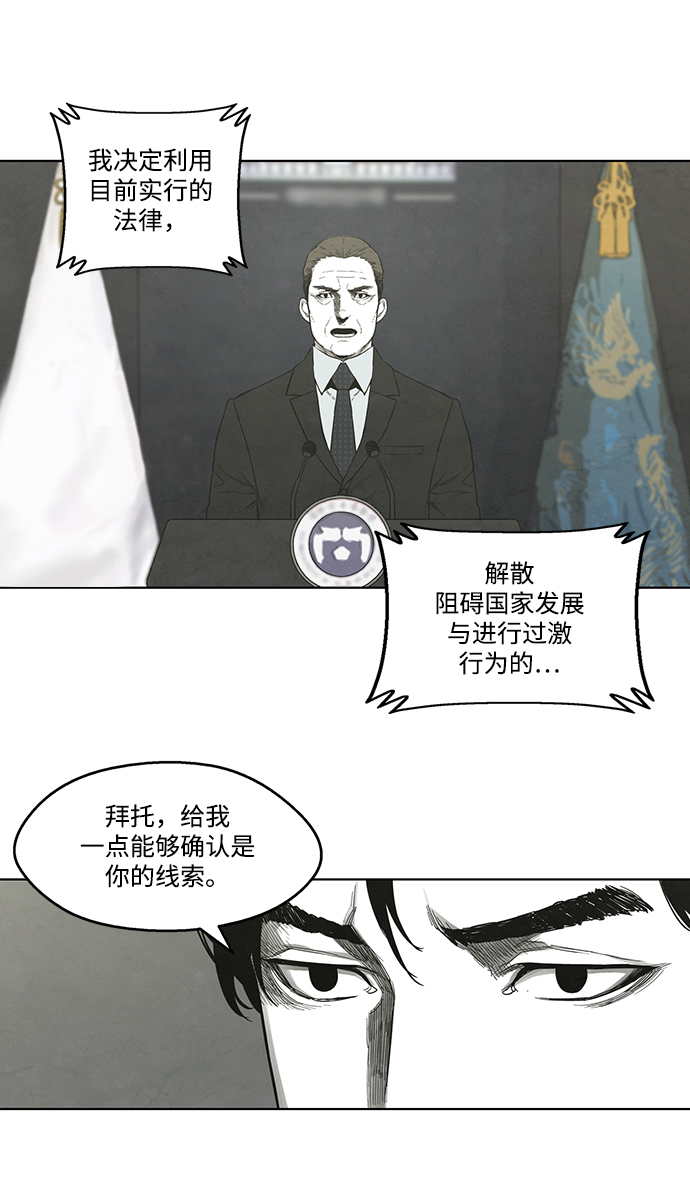 第27话14