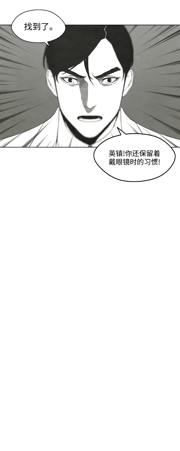 第27话16