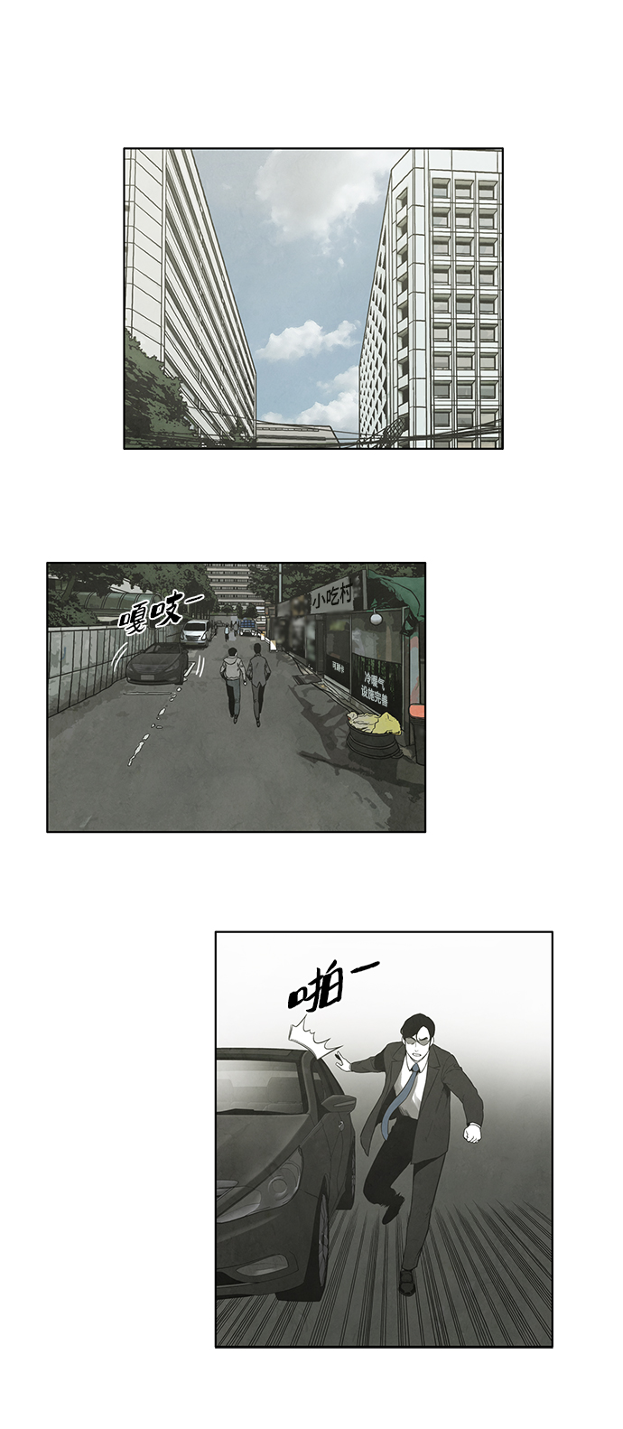 第27话21