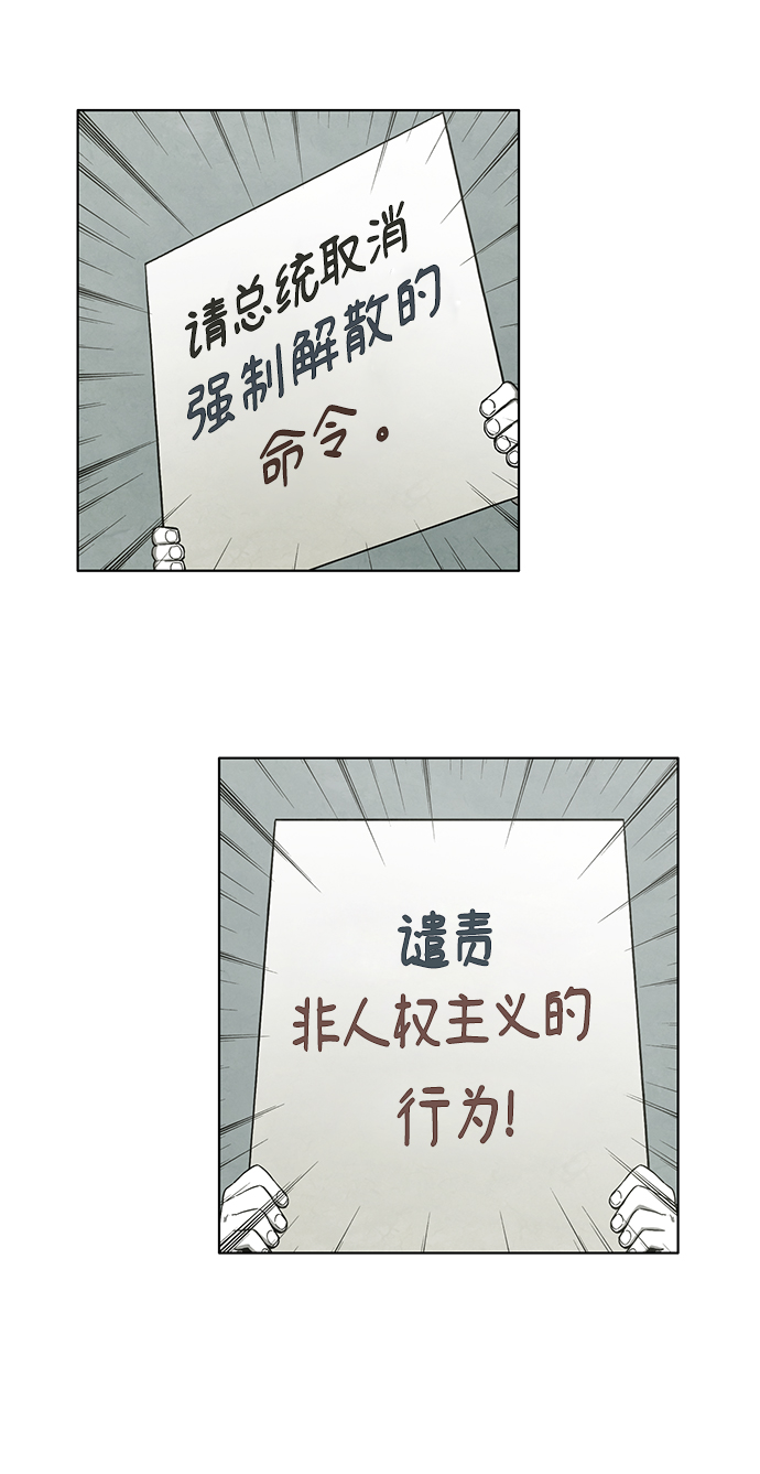 第27话26