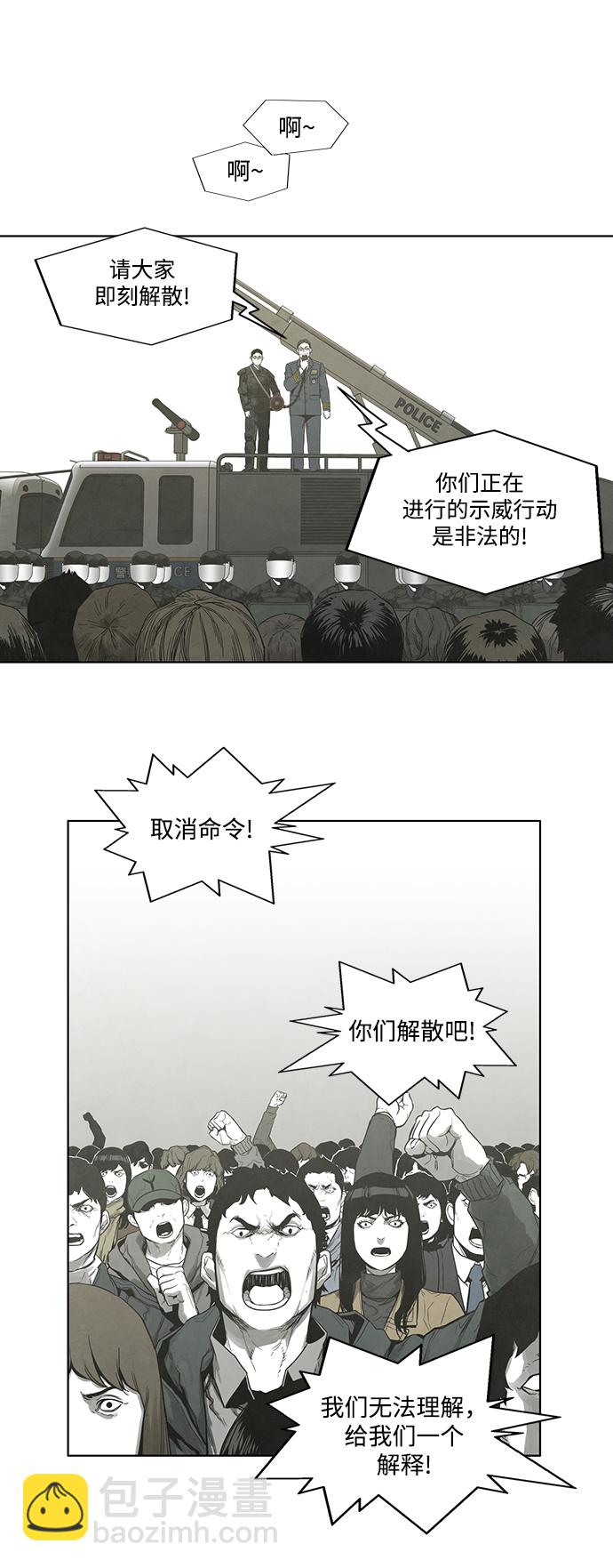 第27话29