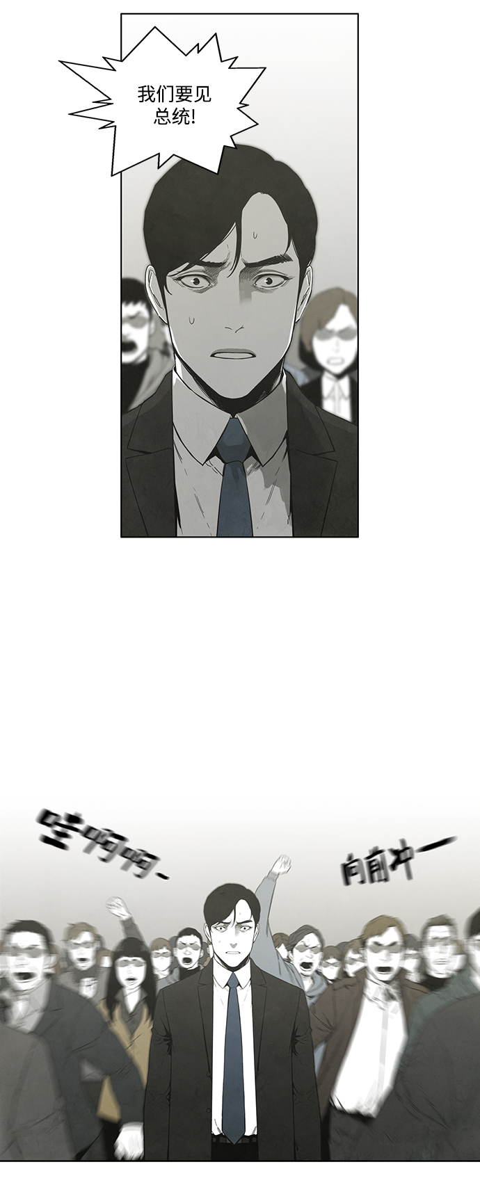 第27话30