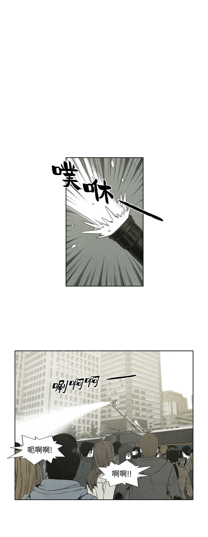 第27话31