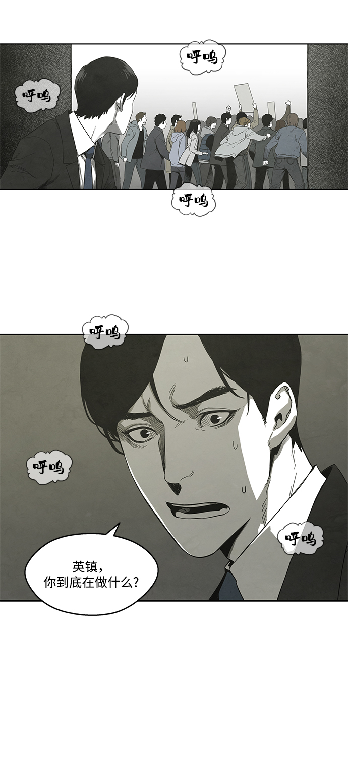 第27话35