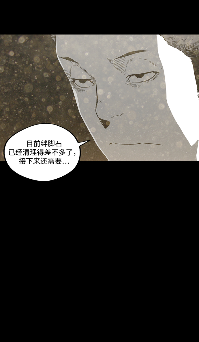 第27话39
