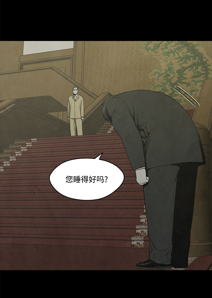 第27话4