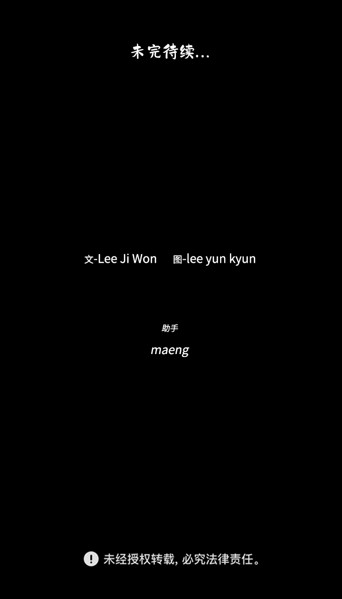 第27话40