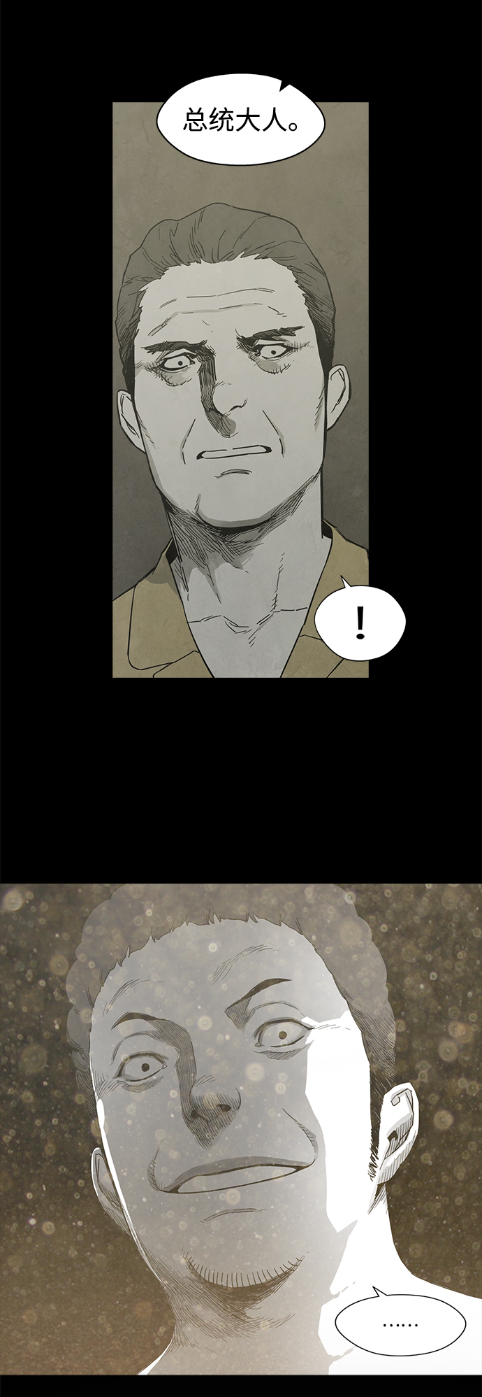 第27话5
