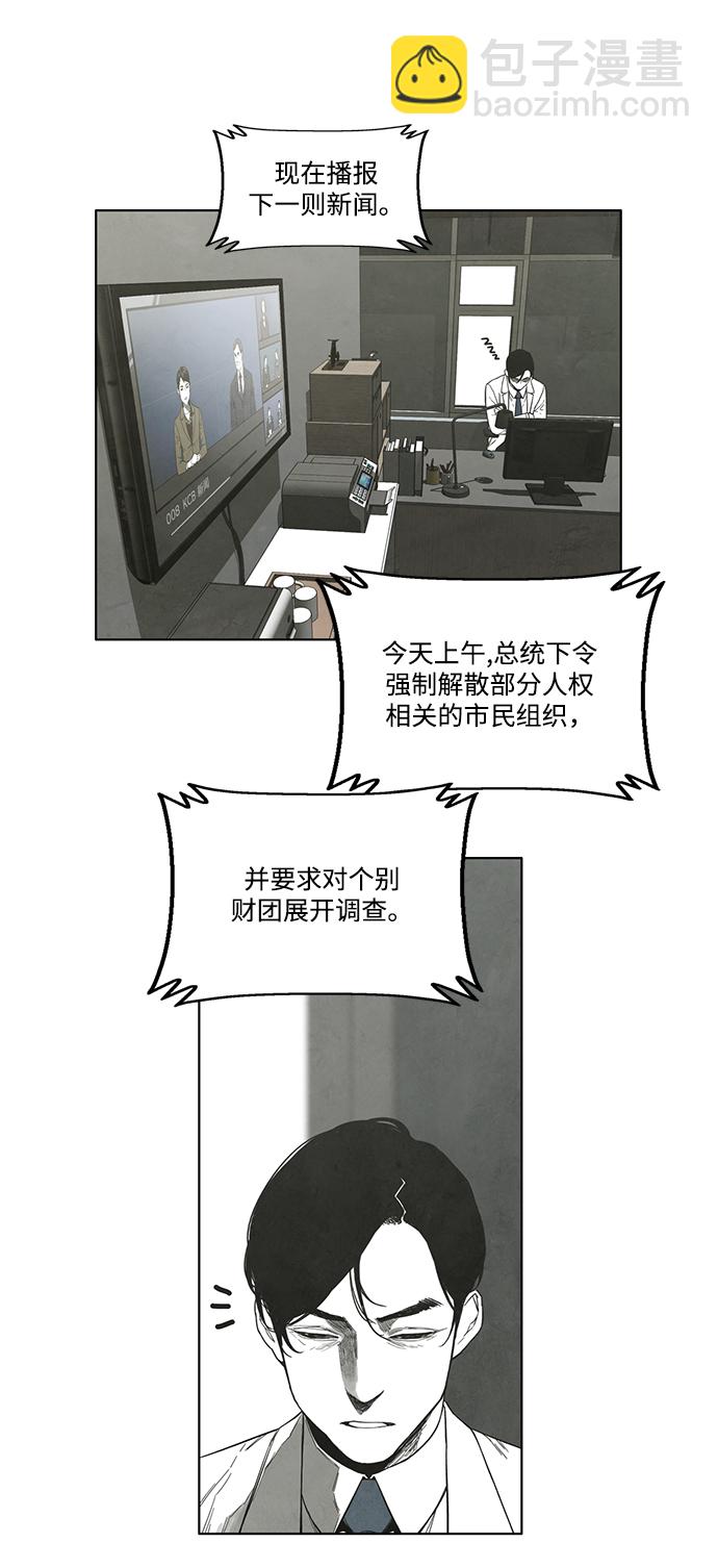 第27话9