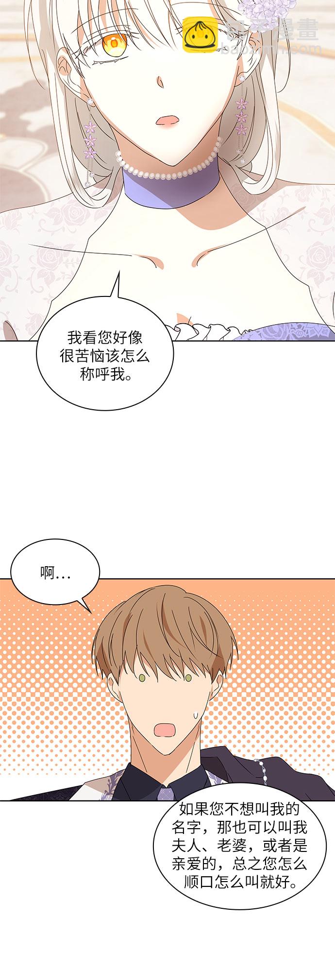 第3话14