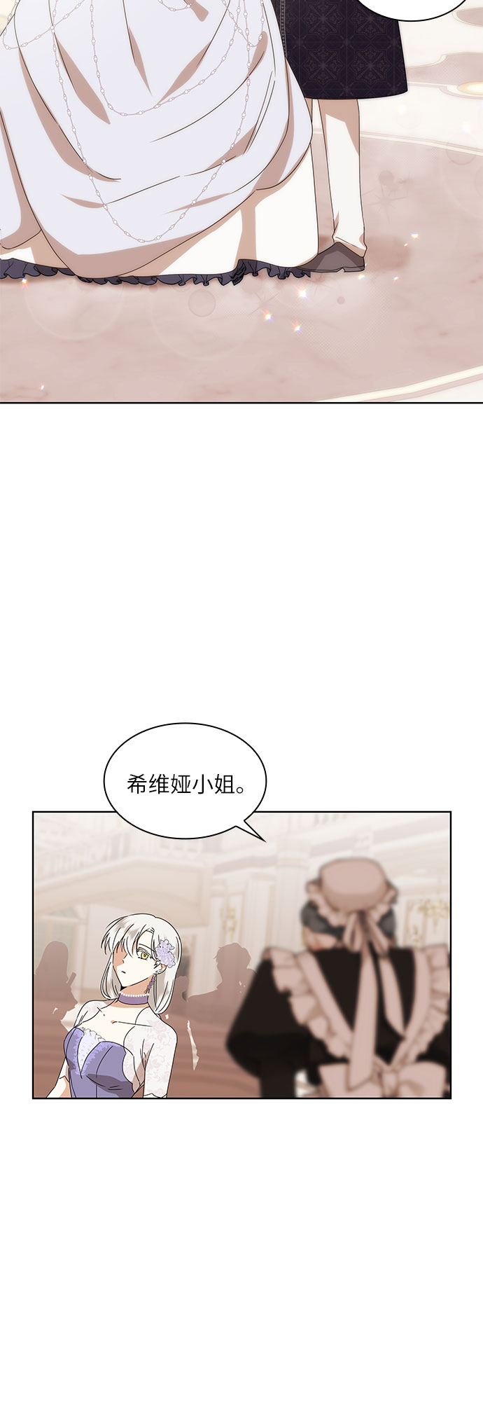第3话19